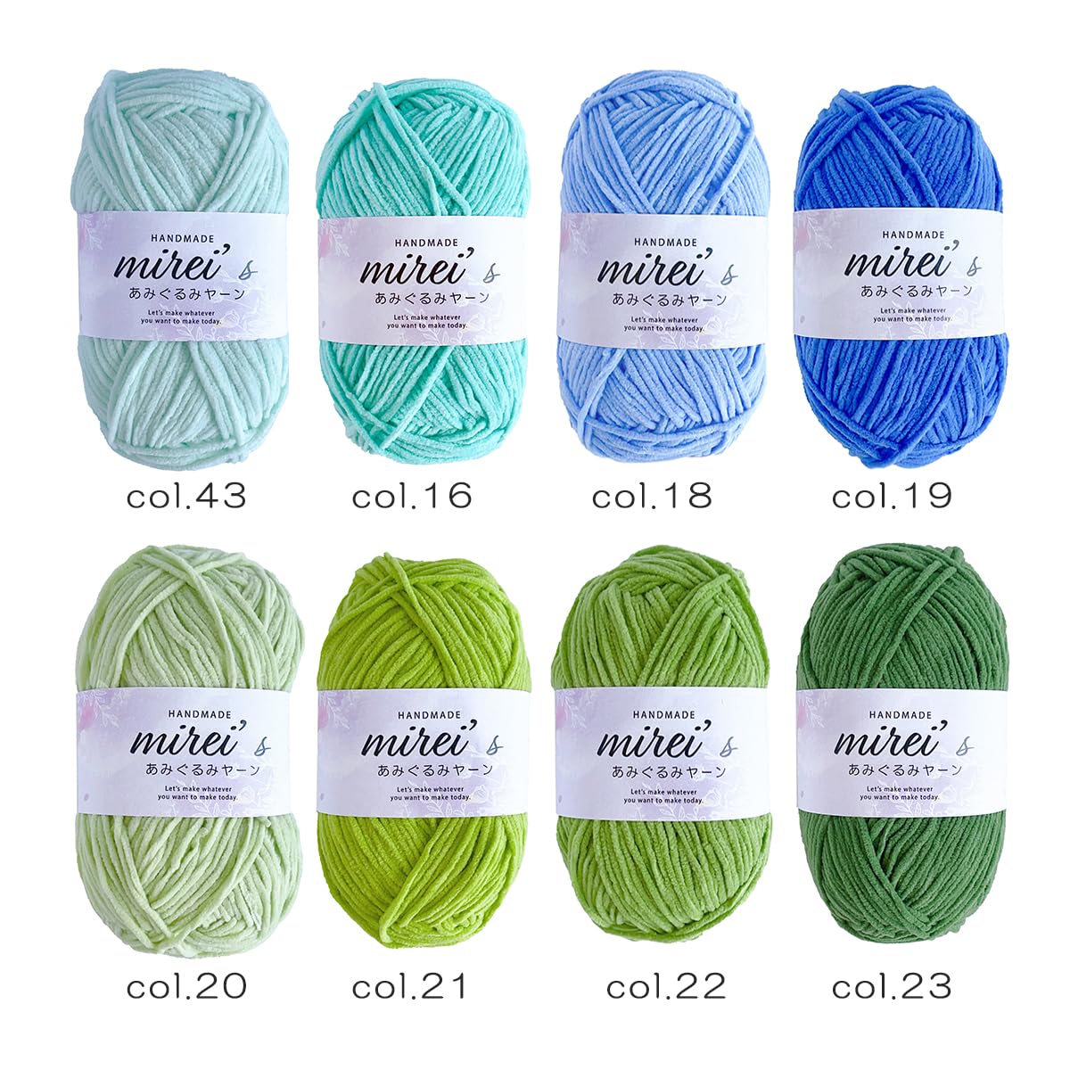 Amazon | ミレイズあみぐるみヤーン あみぐるみ用毛糸 8玉セット 1玉約